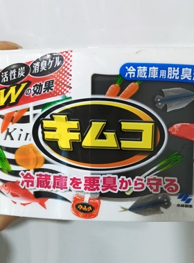 日本冰箱去味剂113g冷藏室用除臭剂活性炭除异味家用冷藏除臭防霉