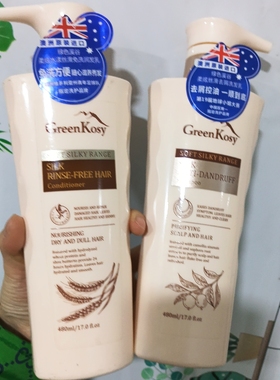 澳大利亚绿色溪谷柔炫丝滑洗发乳洗发乳护发素480ml柔顺滋养去屑