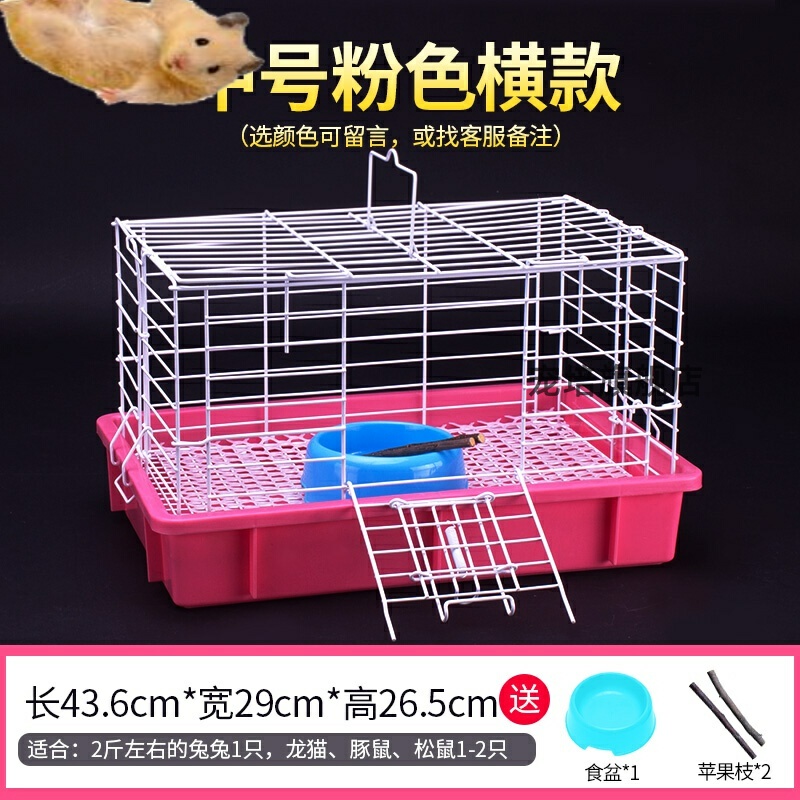 Rabbit cage Spray urine Guinea pigs Totoro Pet rabbit cage Outsize villa Waterloo House Large Breeding cagein the Pet/Pet food and supplies , Cat/Dog Supplies , Cage  category - from Buy2taobao.com to provide professional Taobao agent buy service