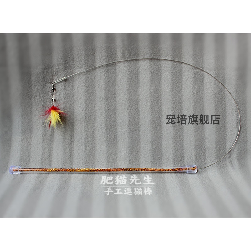 [] diy manual Go fishing Cat teaser stick Small flying insects fly insect Cats like~in the Pet/Pet food and supplies , Cat/Dog Toys , Funny cat stick  category - from Buy2taobao.com to provide professional Taobao agent buy service