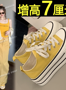 厚底黄色帆布鞋女2025新款夏季内增高休闲板鞋一脚蹬百搭小白鞋