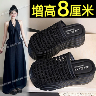 厚底黑色包头半拖鞋女2026新款夏季百搭配裙子绝美编织沙滩凉拖鞋