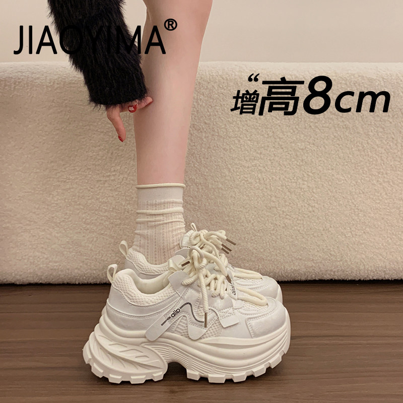 厚底白色老爹鞋女2026新款爆款小个子内增高休闲运动鞋百搭松糕鞋