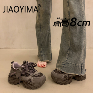 女2026春季 运动女鞋 新款 配阔腿裤 厚底百搭透气休闲鞋 内增高老爹鞋