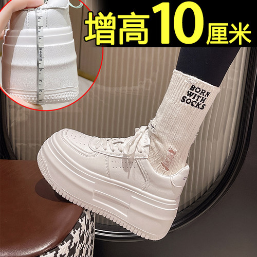新款女小白鞋内增高10cm