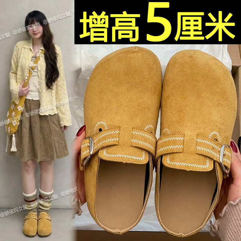 增高厚底勃肯拖鞋女2026新款春季外穿小个子显高一脚蹬包头半拖鞋,女鞋,勃肯鞋/软木鞋,淘宝优惠券,粉丝福利购,淘宝优惠卷