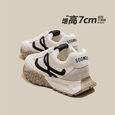 显脚小百搭厚底德训鞋内增高女鞋