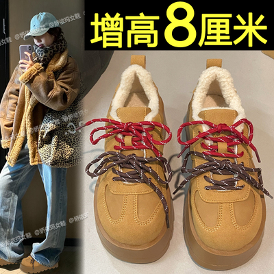 松糕厚底板鞋内增高加绒德训鞋