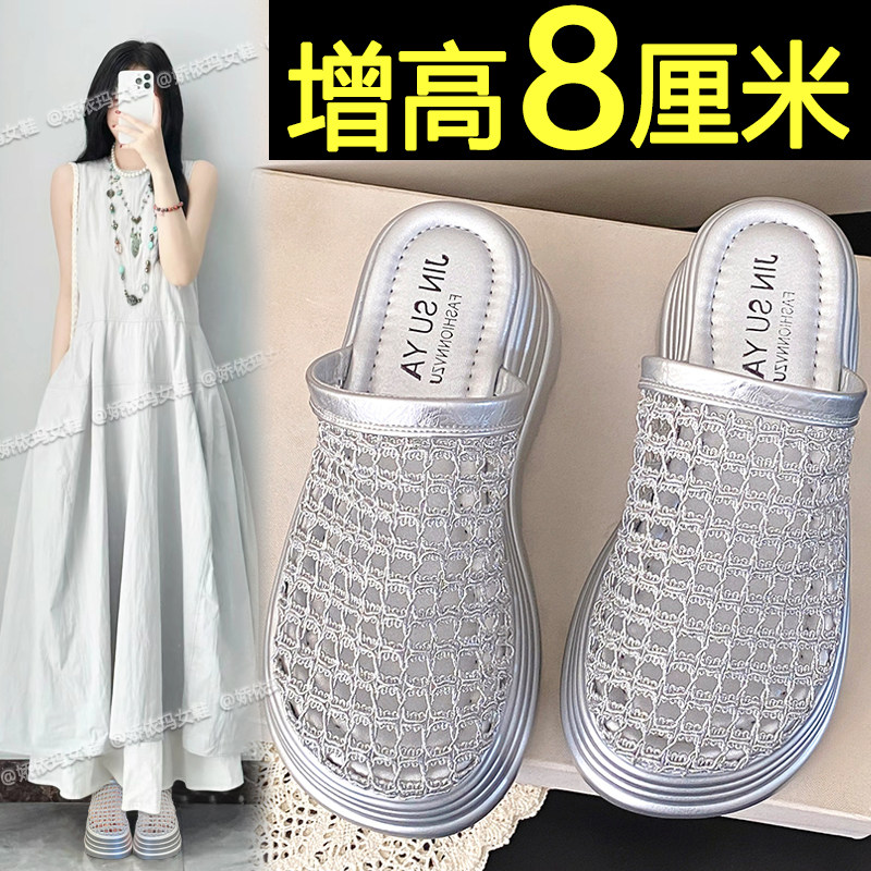 厚底凉拖鞋女2026新款夏季外穿配裙子厚底增高不累脚绝美沙滩鞋