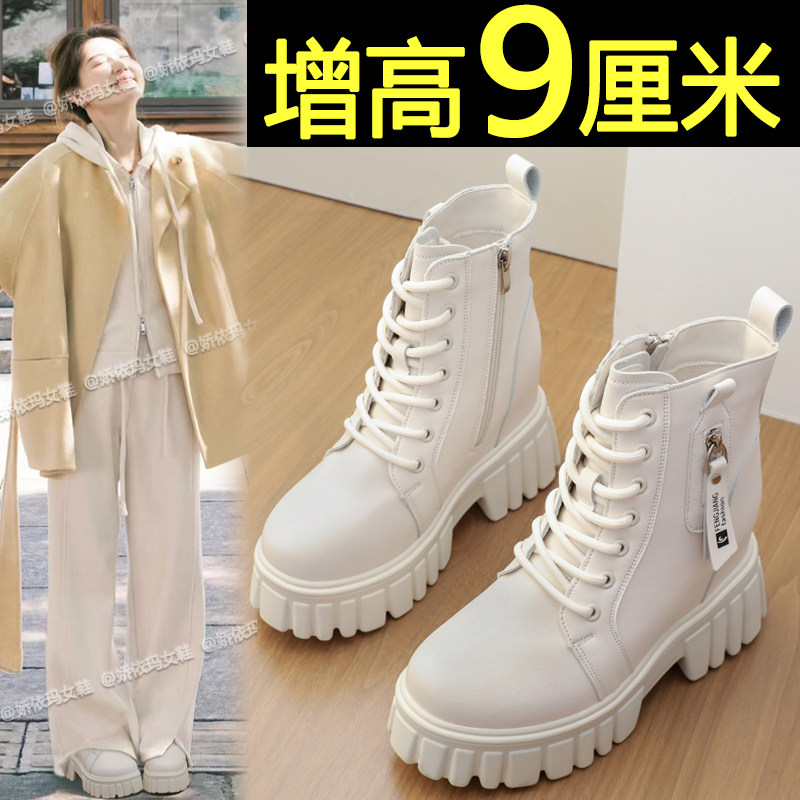 厚底加绒马丁靴女2025新款冬季保暖白色短靴小个子内增高短筒靴子