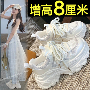 内增高老爹鞋女款2025新款夏季透气网面松糕小白鞋厚底休闲运动鞋