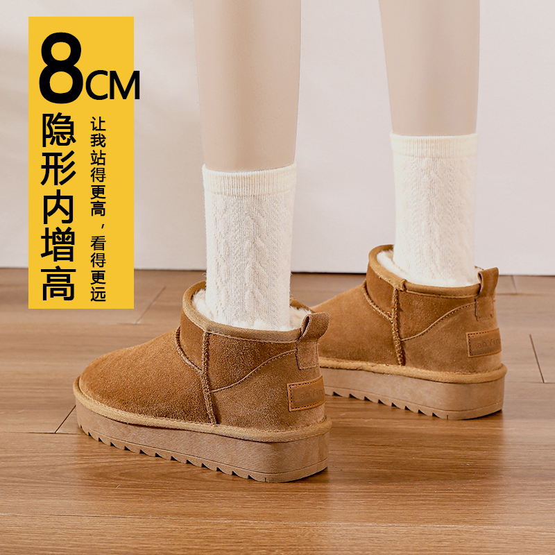 周冬雨同款雪地靴女2023年新款