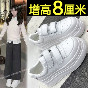 厚底小白鞋女款2026春季新款内增高女鞋配阔腿裤百搭休闲运动板鞋