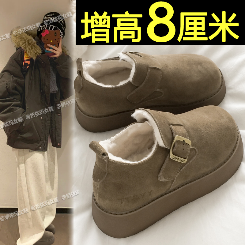 厚底保暖加厚雪地靴内增高勃肯鞋