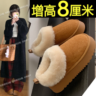 8cm内增高雪地靴女2025新款冬季加绒加厚保暖一脚蹬厚底毛毛棉鞋