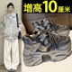 女2025新款 春秋季 小个子10cm内增高女鞋 松糕厚底老爹鞋 休闲运动鞋