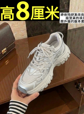 灰色老爹鞋女2026新款春夏季百搭透气网面厚底休闲鞋内增高运动鞋