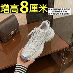 灰色老爹鞋女2026新款春夏季百搭透气网面厚底休闲鞋内增高运动鞋