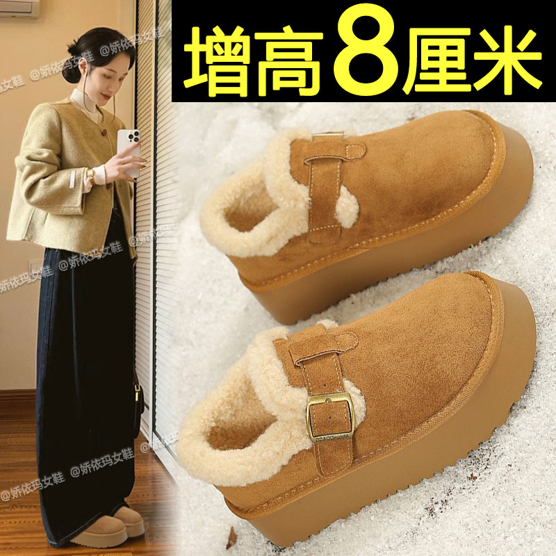 厚底加绒勃肯棉鞋内增高雪地靴