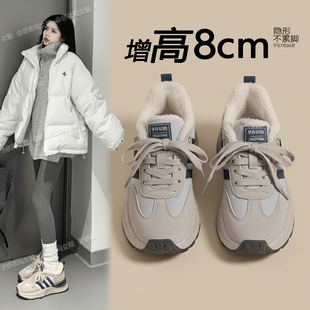 德训鞋女2025秋冬新款加绒休闲灰色内增高阿甘鞋运动老爹鞋棉鞋