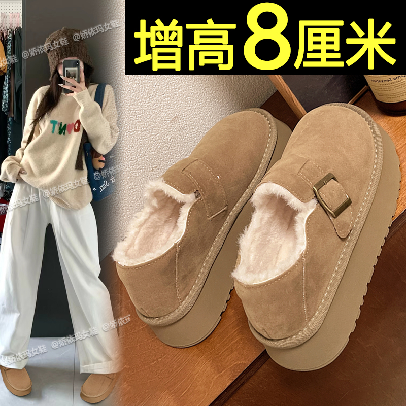 厚底加绒加厚雪地靴内增高勃肯鞋