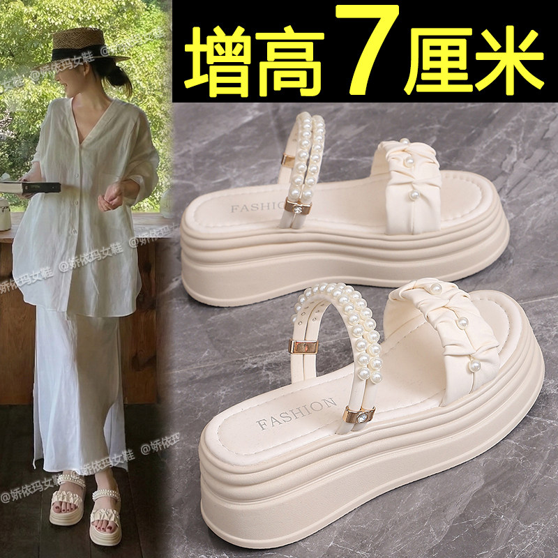 7cm增高厚底凉拖鞋女2026新款夏季外穿绝美软底百搭海边沙滩拖鞋