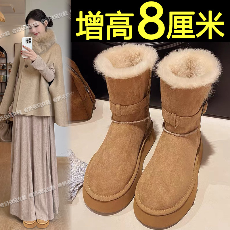 厚底短筒雪地靴女款2025新款冬季加厚保暖内增高东北棉靴加绒棉鞋,女鞋,时尚雪地靴,淘宝优惠券,粉丝福利购,淘宝优惠卷