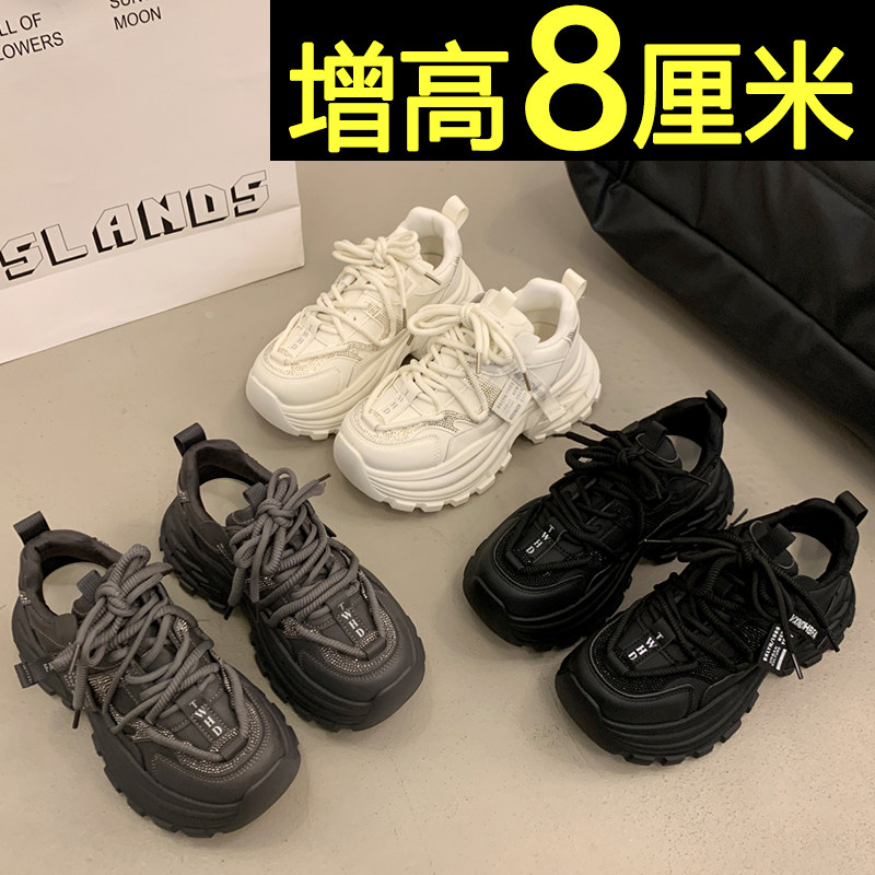 内增高老爹鞋女款2026春季新款厚底休闲运动鞋配阔腿裤百搭小白鞋