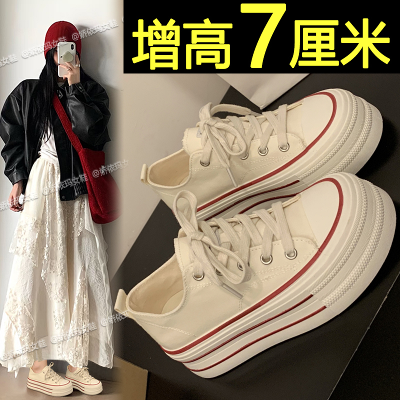白色帆布鞋女款2025新款春夏季百搭休闲低帮板鞋内增高厚底小白鞋