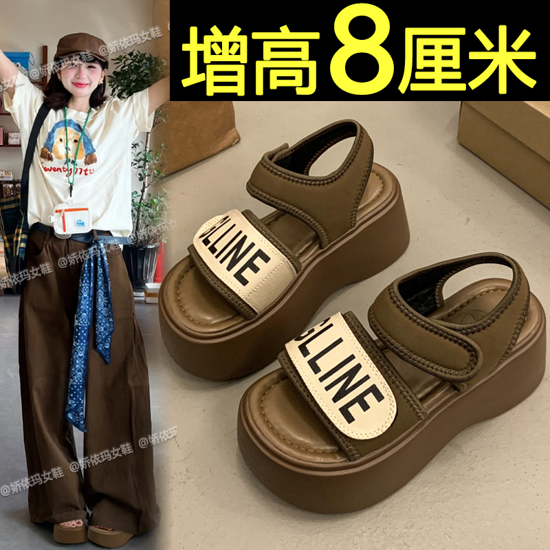 凉鞋女款夏季2025新款配裙子百搭不累脚厚底增高黑色坡跟罗马凉鞋