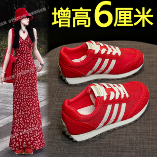 厚底红色德训鞋女款2026夏季新款百搭透气运动鞋内增高轻便休闲鞋
