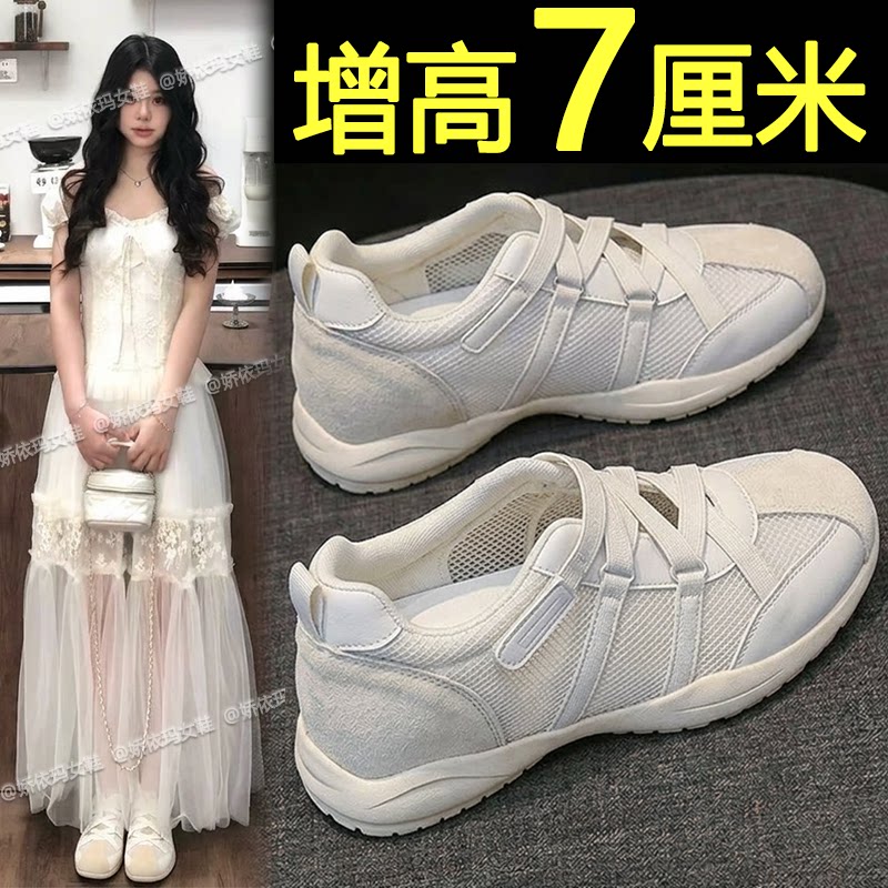 网面透气内增高德训鞋休闲鞋图片