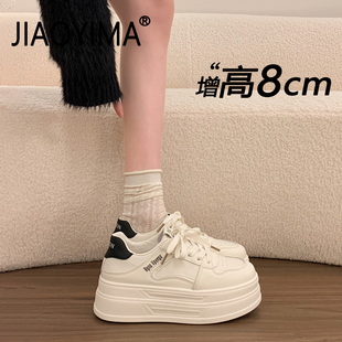 内增高板鞋女款2026春季新款小个子厚底百搭小白鞋松糕运动休闲鞋