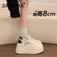 松糕运动休闲鞋 内增高板鞋 新款 小个子厚底百搭小白鞋 女款 2026春季