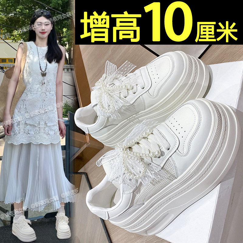 10cm内增高女鞋2026新款夏季厚底小白鞋百搭休闲透气网面松糕板鞋