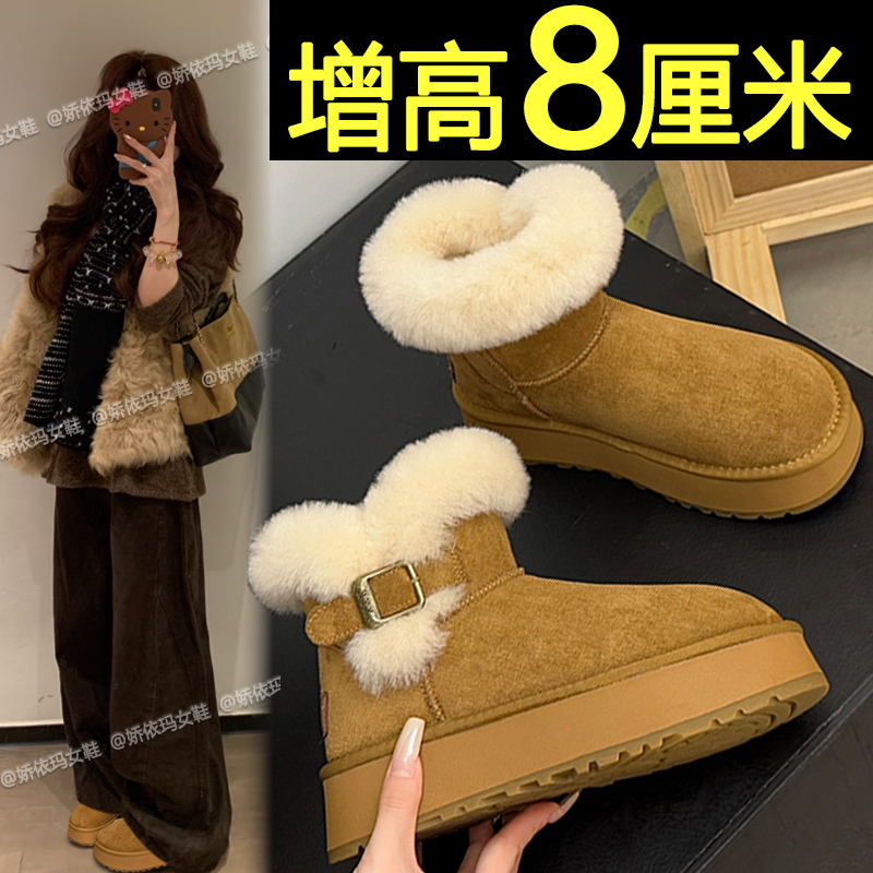 冬季加绒雪地靴厚底内增高棉鞋
