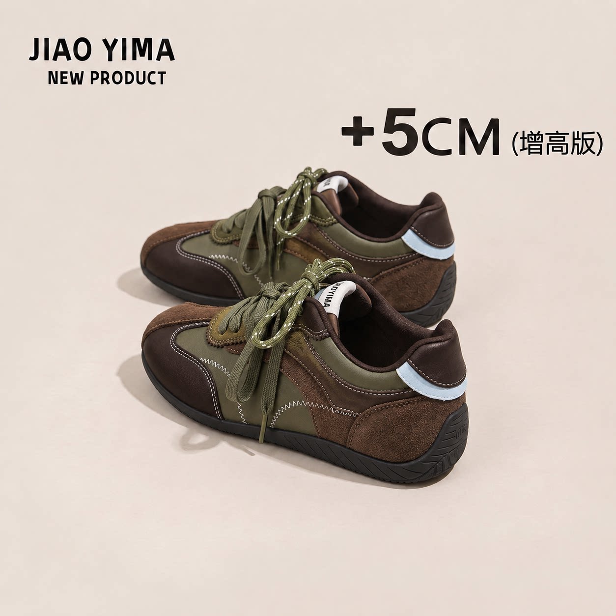 内增高休闲鞋巨好看运动阿甘板鞋