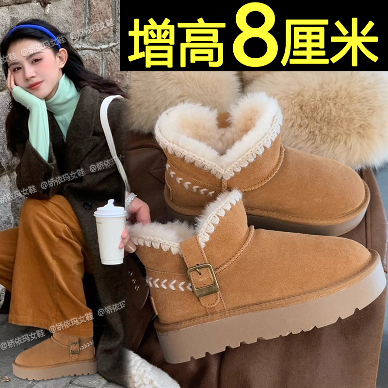 加厚保暖内增高雪地靴厚底棉靴子