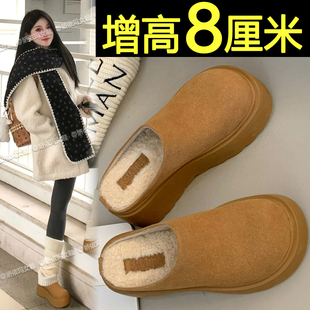 松糕厚底包头半拖鞋女外穿2025新款秋冬季8cm增高加绒勃肯棉拖鞋