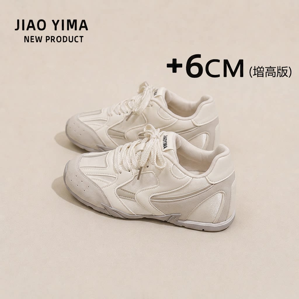 百搭休闲小白鞋阿甘运动赛车鞋