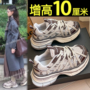 厚底网面老爹鞋女款2026新款爆款不累脚10cm内增高透气休闲运动鞋