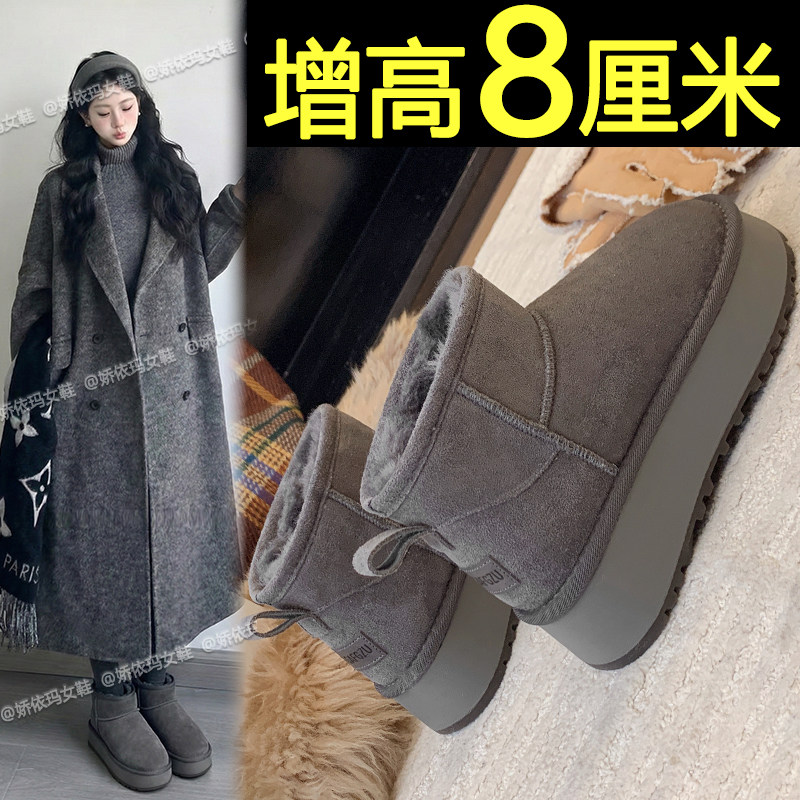 内增高保暖加厚雪地靴保暖棉靴