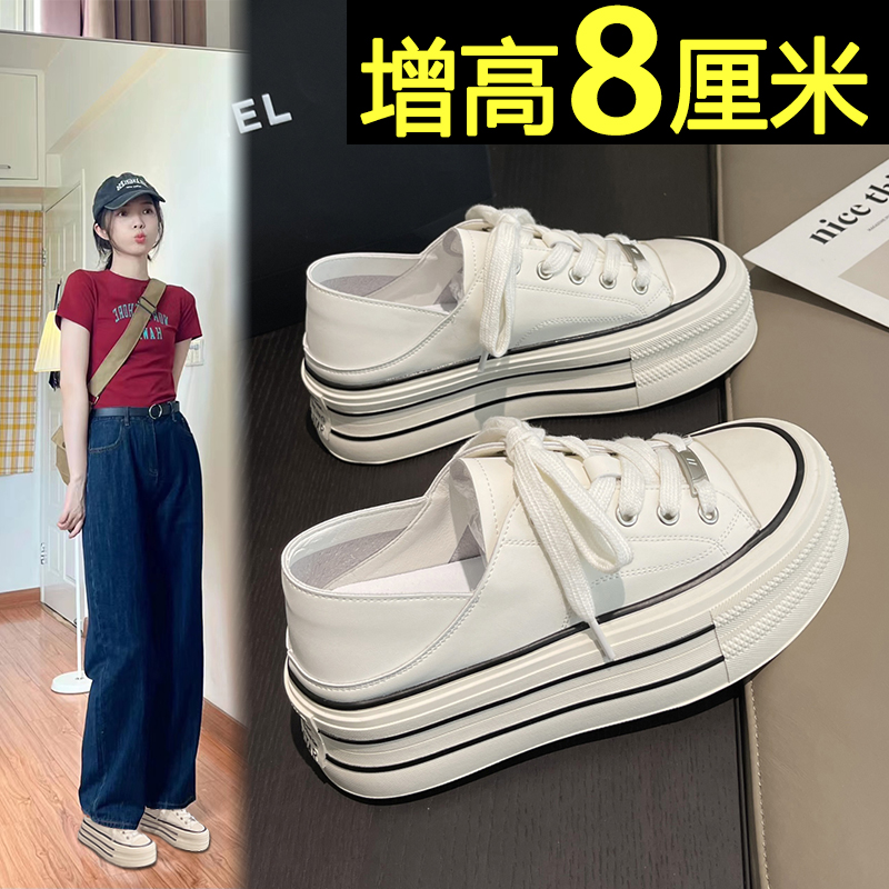 小白鞋女2024新款厚底百搭春夏懒人鞋一脚蹬内增高休闲板鞋帆布鞋 女鞋 帆布鞋 原图主图