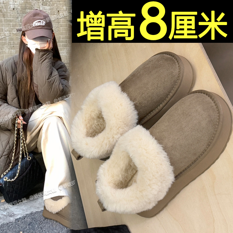 厚底毛毛雪地棉鞋内增高雪地靴