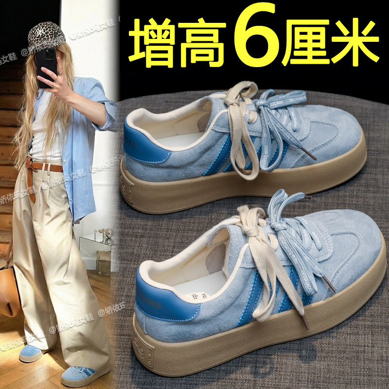 内增高德训鞋女款2026新款裤春季百搭轻便学生板鞋厚底运动休闲鞋,女鞋,时尚休闲鞋,淘宝优惠券,粉丝福利购,淘宝优惠卷