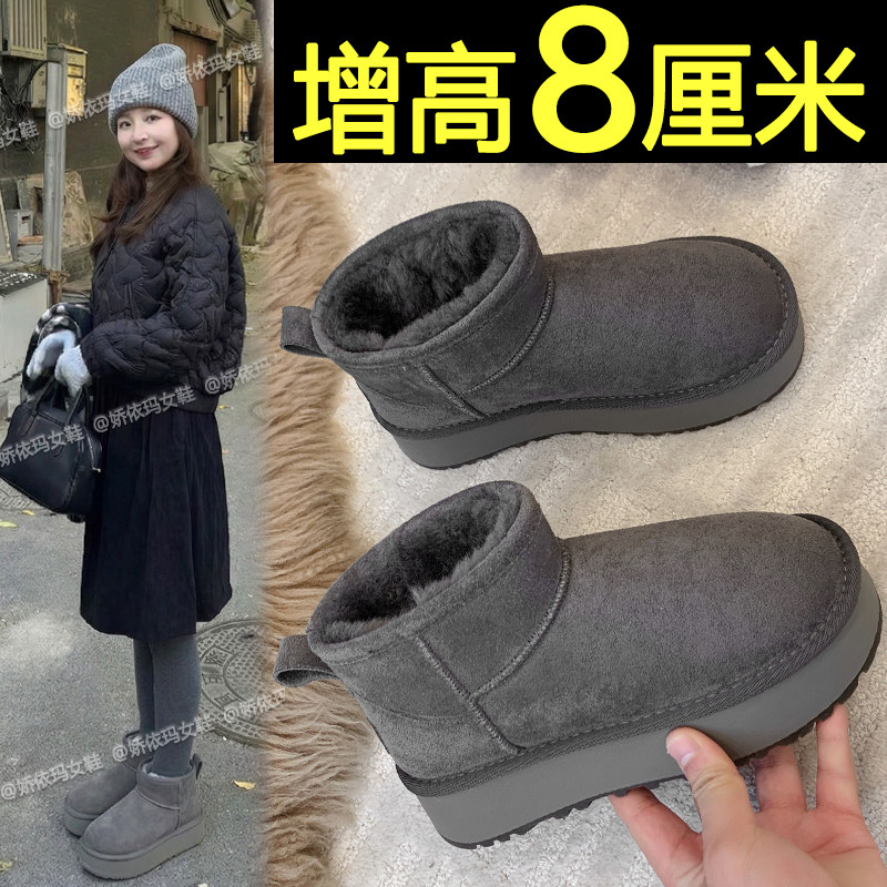 灰色内增高雪地靴保暖东北棉靴