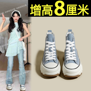 超火厚底高帮帆布鞋2026春爆款内增高ins潮百搭休闲运动白色板鞋