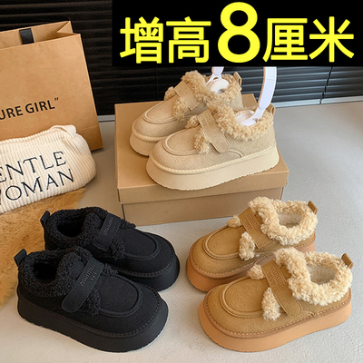 厚底加绒勃肯鞋内增高东北雪地靴