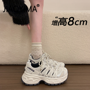 厚底老爹鞋女2026春季新款百搭超火配阔腿裤厚底休闲运动鞋小白鞋