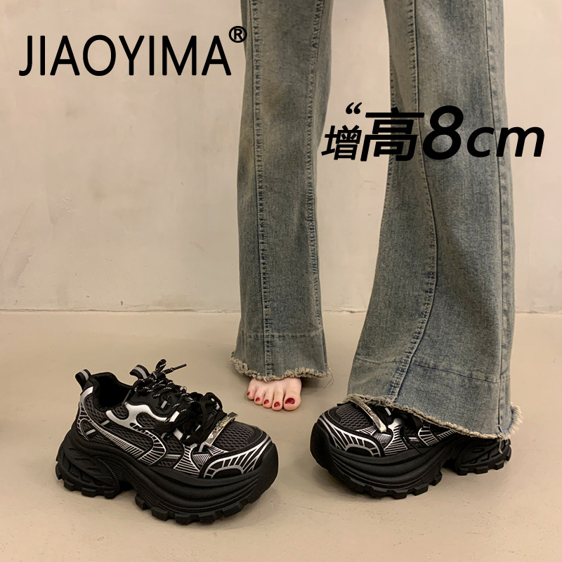 内增高黑色老爹鞋女2026新款春季巨好看厚底百搭小白鞋休闲运动鞋